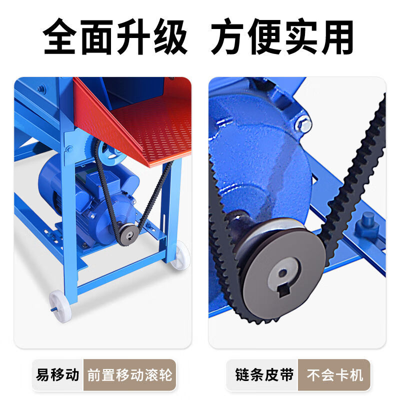 CLCEY electric corn thresher household small fully automatic grinder large corn peeler manual corn threshing machine high-speed high-horsepower aluminum large and small universal dry and wet 2-use 30 cm large diameter 40 single movement gear version