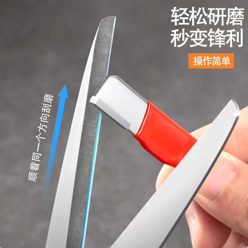 Suitable blade sharpener multi-functional kitchen knife scissors household sharpening tools garden scissors sharpening whetstone knife sharpener 2 pack black red