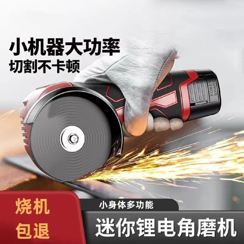 Yusenyi mini brushless angle grinder lithium battery rechargeable grinder grinder multi-functional small hand grinder angle grinder household classic model one battery one charge imported from Japan Wuyang Honda King high power