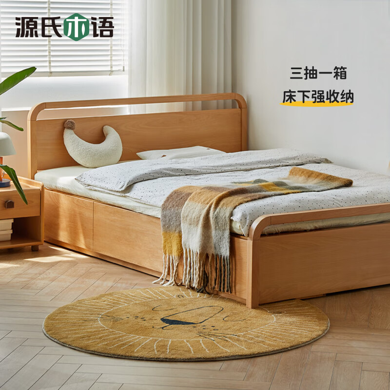 Genji Muyu all solid wood children's bed modern simple teen single bed small apartment high box air pressure storage bed Green three-pull children's bed (drawers can be installed on the left and right) 1500mm*2000mm