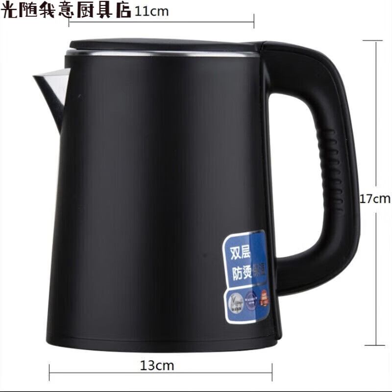 Mr. Tea MR TEA Mr. Tea Electric Kettle Mr. Tea Tea Bar Machine Special Kettle Tea Bar Machine Kettle Rubberized Kettle Tea Black Rubberized Kettle 1ml