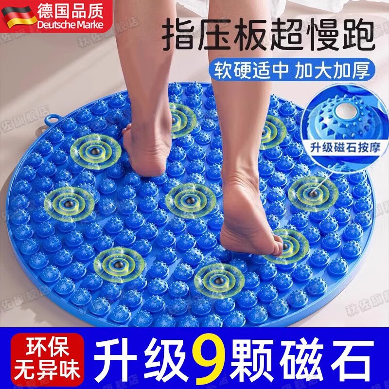 BIBK German acupressure board super jogging special foot massage foot pad to dredge meridians in situ toe pressure board indoor blue diameter 58cm upgraded 5 magnets/deep massage thickened and hardened