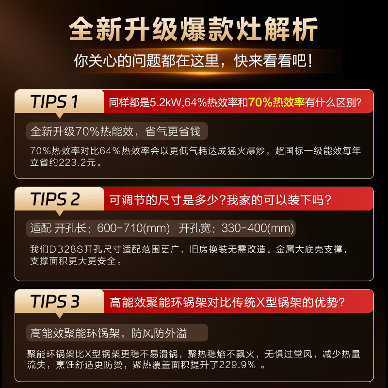 SUPOR gas stove household natural gas double stove 5.2KW strong fire 70% high thermal efficiency gas stove embedded adjustable chassis DB28S