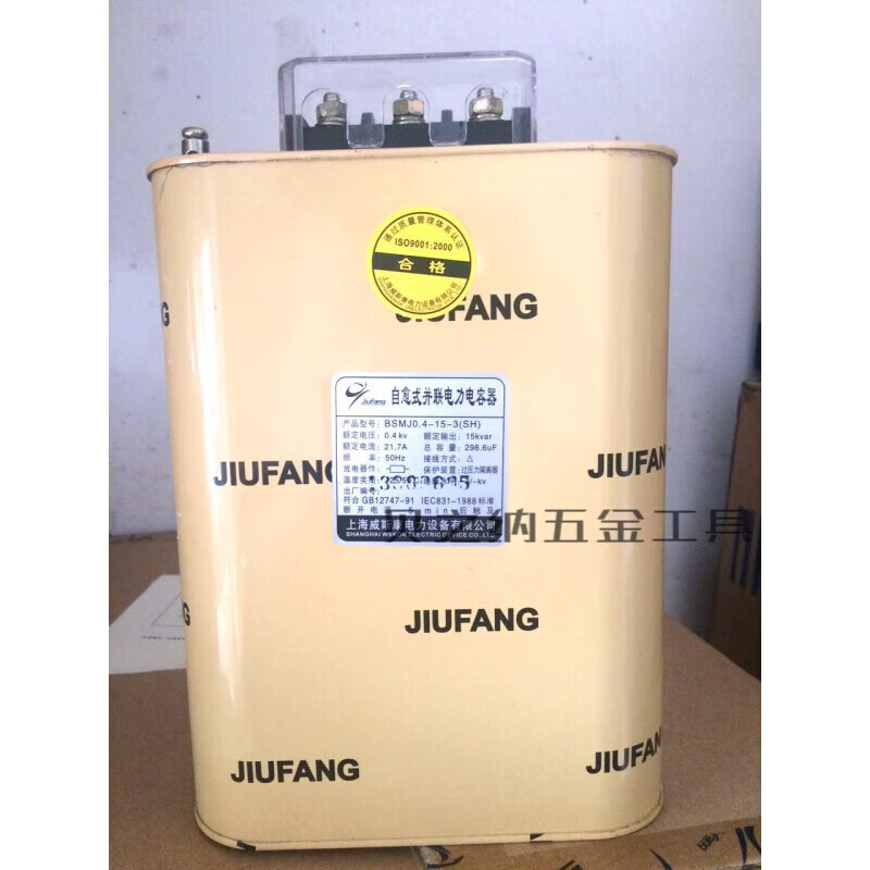Shanghai Viscon BSMJ0.415-30-3SH self-healing parallel power capacitor 41.7A 400V