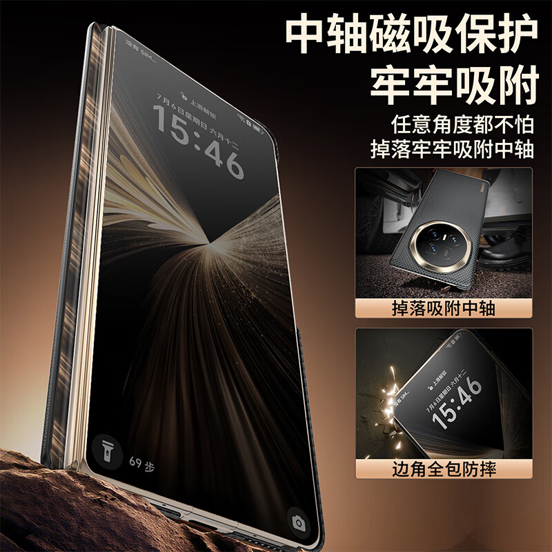 PIPIKE leather case The world's first upper and lower screen all-inclusive, suitable for Honor MagicV5 front screen protection Kevlar mobile phone case Honor v5 ultra-thin anti-fall Xuanye black single rear case