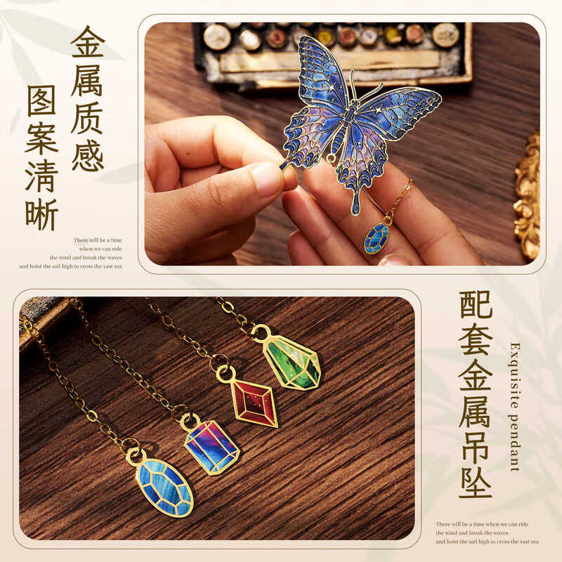 Left World Butterfly Metal Bookmark Retro Oil Painting Bookmark Classical Chinese Style High-end Exquisite and Practical Birthday Gift for Girls Gifts Whole Class Reward Gifts Forbidden City Cultural and Creative Souvenirs Four Packs Gift Box No Specifications