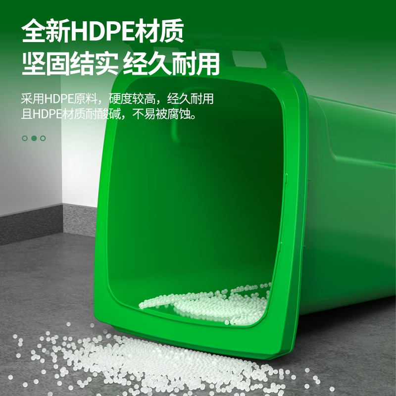 Mamurphy outdoor trash can large thickened black 240L wheeled trash can commercial large capacity with lid sanitation outdoor dining peel box kitchen household