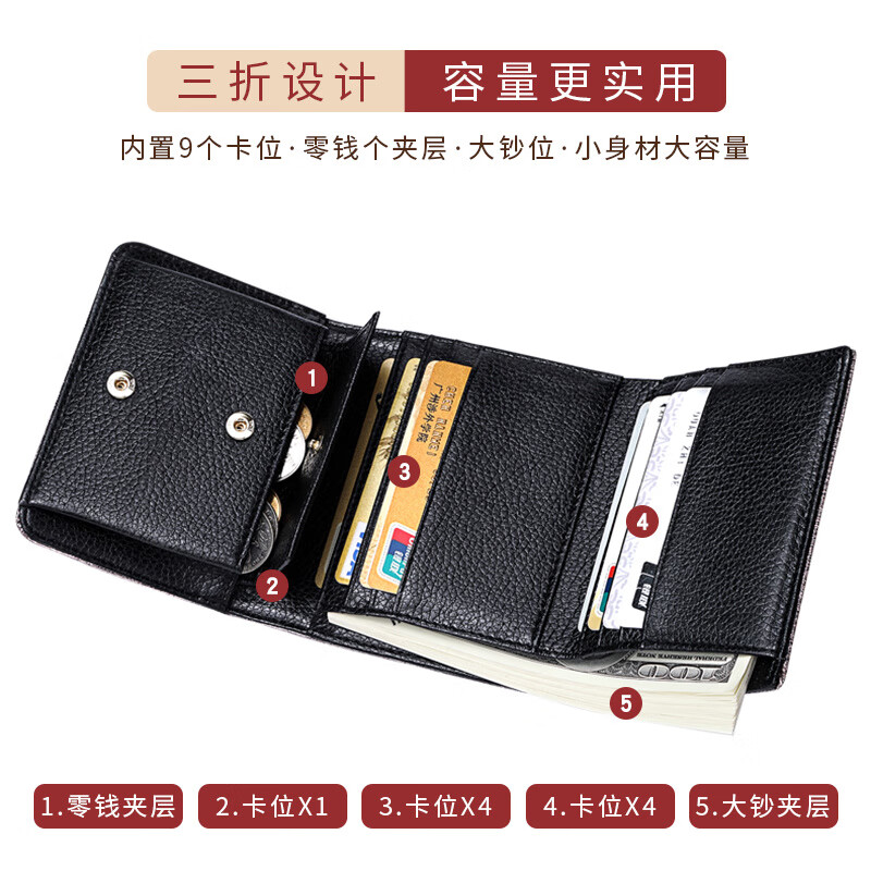 Banyanu 2025 new fashion women's wallet female short folding tri-fold wallet simple small coin purse genuine leather wallet thin bright gold-anti-theft brush