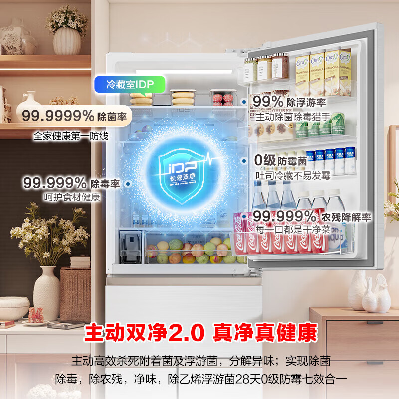 Rongsheng Xiaonuomi 452L Japanese-style five-door French multi-door ultra-thin zero-embedded refrigerator home automatic ice making BCD-452N50MQNAD