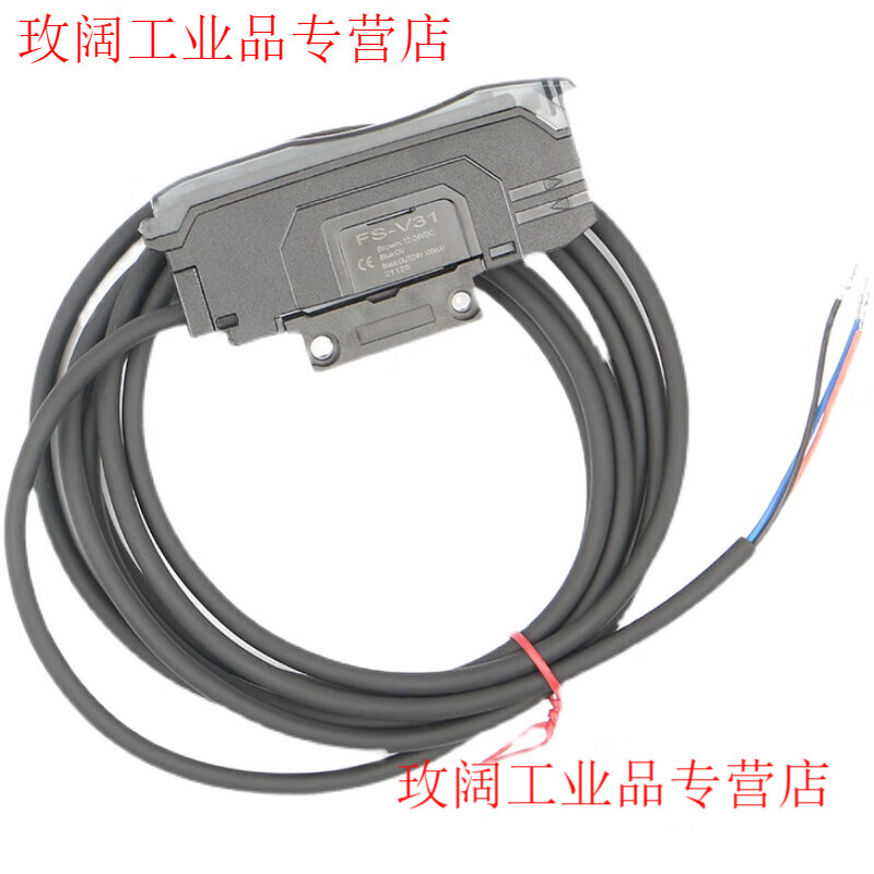 Yue Changsheng dual digital display fiber amplifier FS-V31 photoelectric switch to beam diffuse reflection fiber sensor high speed 24V FS-V31+M3 to beam fiber optic line