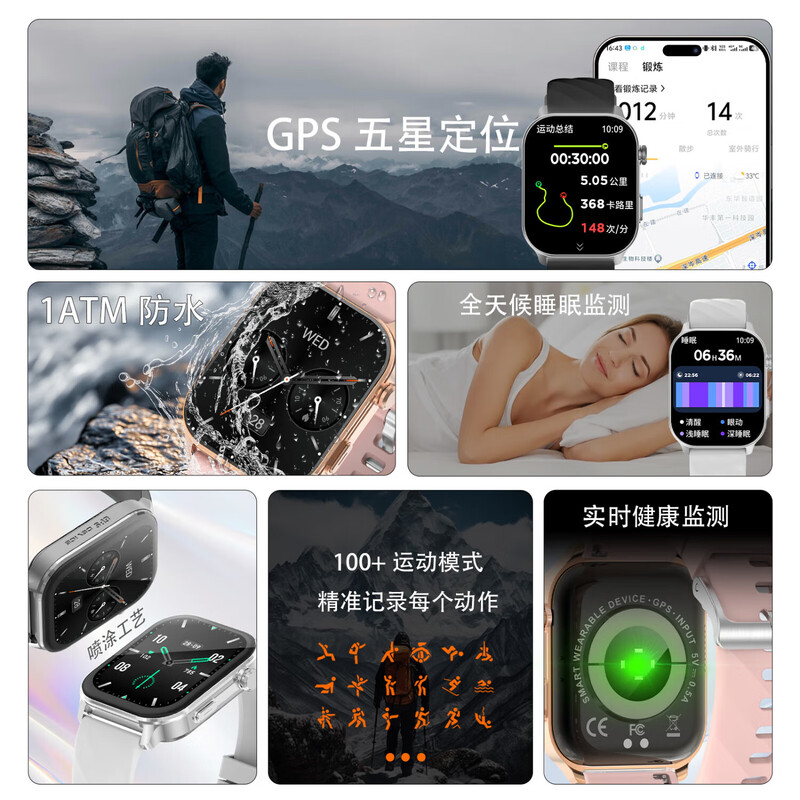 KPEP professional sports GPS five-star precise positioning outdoor running all-day sleep monitoring 10 meters depth waterproof heart rate pace blood oxygen monitoring smart sports watch