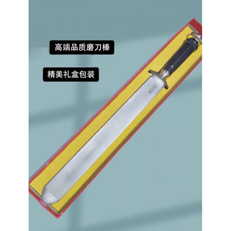 Zwilling German Seiko widened flat sharpening stick high carbon steel fine grain slaughtering commercial knife blocking stick slaughterhouse sharpening tool