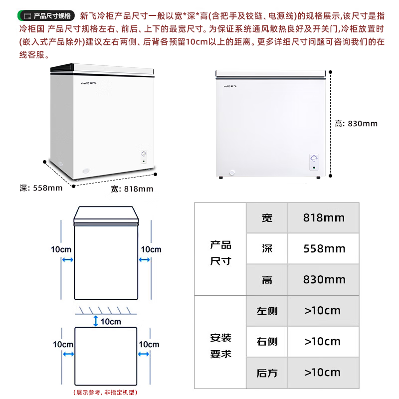 Xinfei 201L single-temperature household refrigerator freezer freezer first-level energy-saving wide-range temperature variable BC/BD-201KHAT