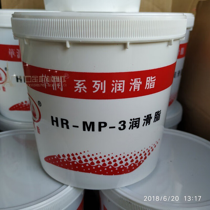 800g HR-MP-3 grease bearing excavator butter butter general lithium grease chain oil HR-MP-3 grease 800g