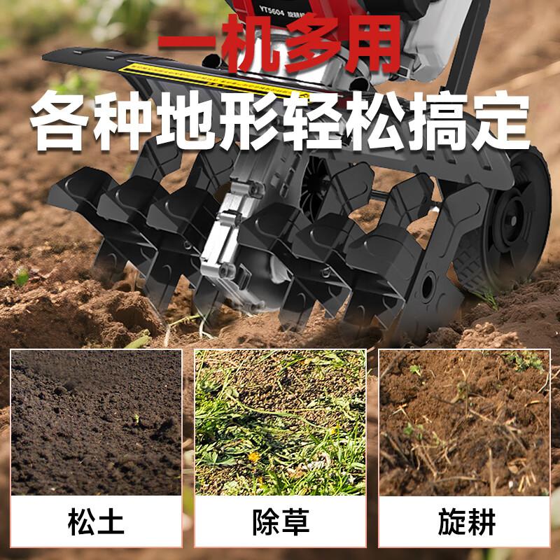 YAT small agricultural ditching and weeding gasoline rotary tiller four-stroke micro tiller loose soil tiller 6-knife pulley