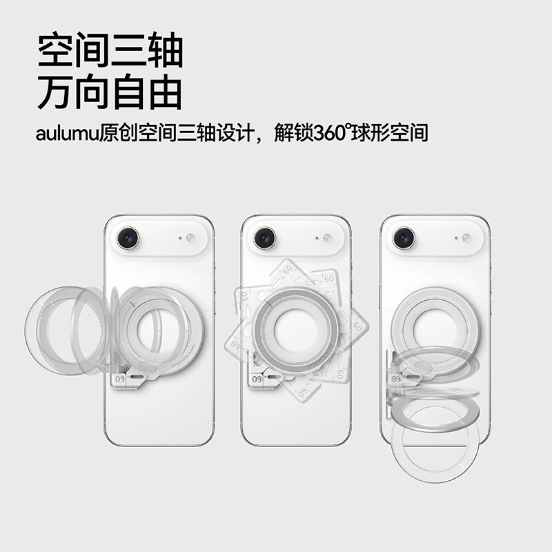 AULUMU G09 double-sided magnetic universal multifunctional ring mobile phone holder with luminous for Apple Huawei Magsafe foldable rotating stand black