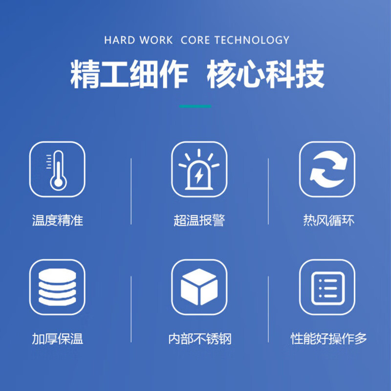 High temperature electric blast industrial oven constant temperature industrial drying oven large hot air circulation oven small dryer inner size 0.6 meters wide * 0.6 meters deep * 0.8 meters high