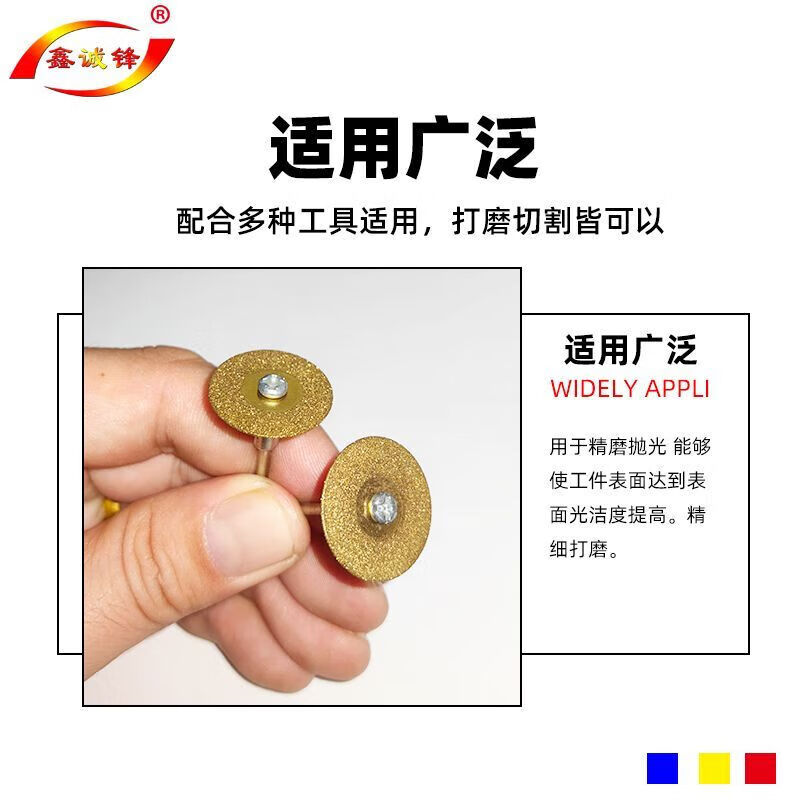 Xinchengfeng Emery Cutting Blade Brazed Electric Drill Small Saw Blade Beautiful Seam Clearing Slicing Marble Jade Ceramic Tile Engraving Blade 16mm (10 pieces + double pole)