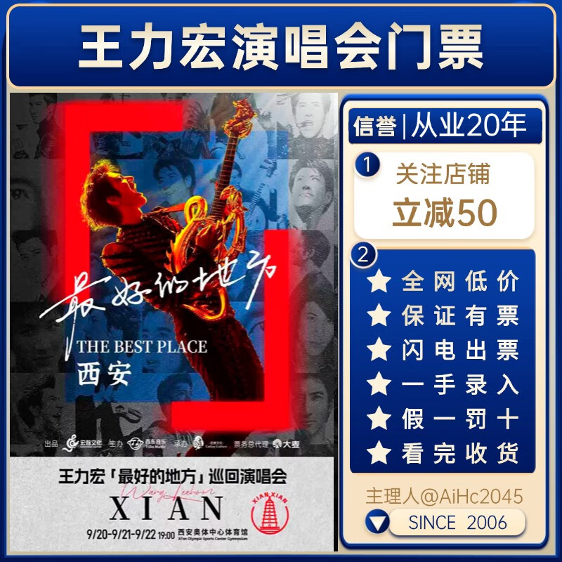 Sanya/Foshan Station 2026 Wang Leehom Tour Concert Tickets Ticketing Non-auctioning and non-robbing optional seat invitations are entered and shipped quickly 2026-01-16 19 00 Foshan Station 1000 VIP front 1 row (ask customer service for details, low price on the entire network)