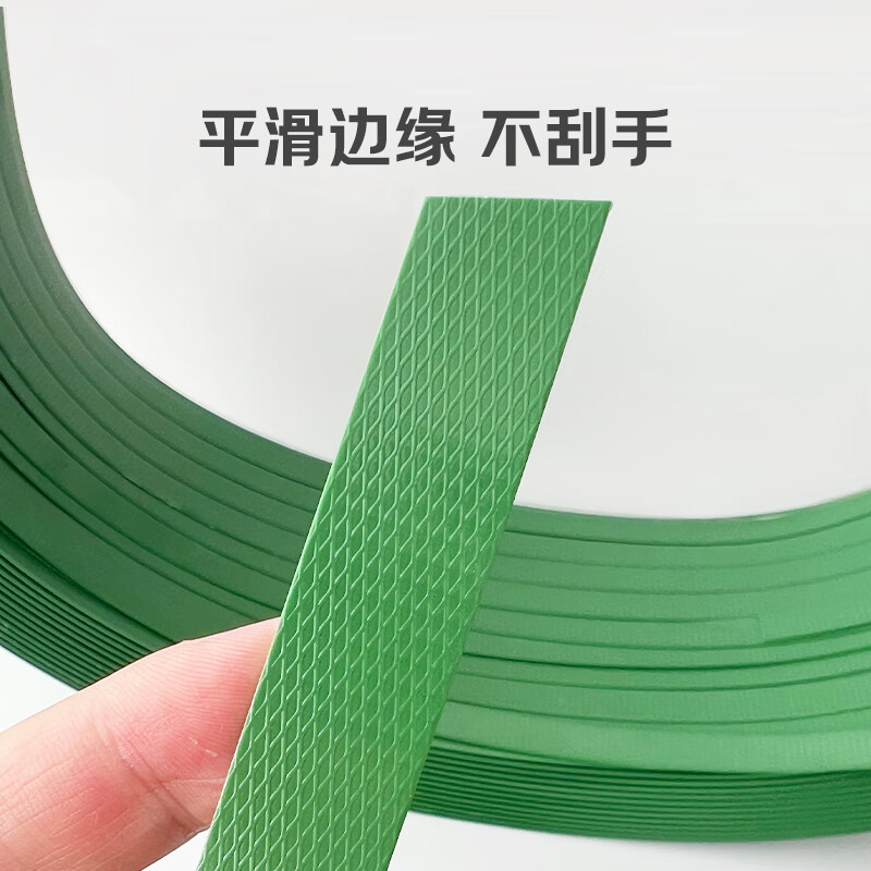 Huixiang Jingdong Industrial Products Private Brand Hand Packing Belt Plastic Steel Packing Belt 1200m/roll Green Net weight 20KG without core PET1608 Unit 1 roll