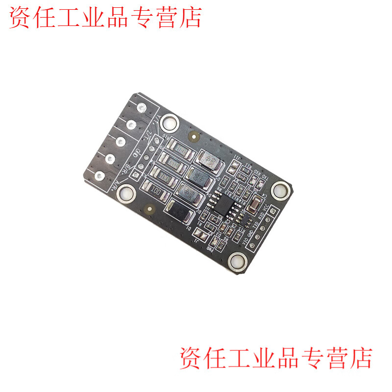 Yue Changsheng 1.8V3.3V 5-volt TTL and RS422 mutual conversion module serial port adapter full-duplex interface communication conversion board HJ-422-WTTL-NP (without terminals) without wiring