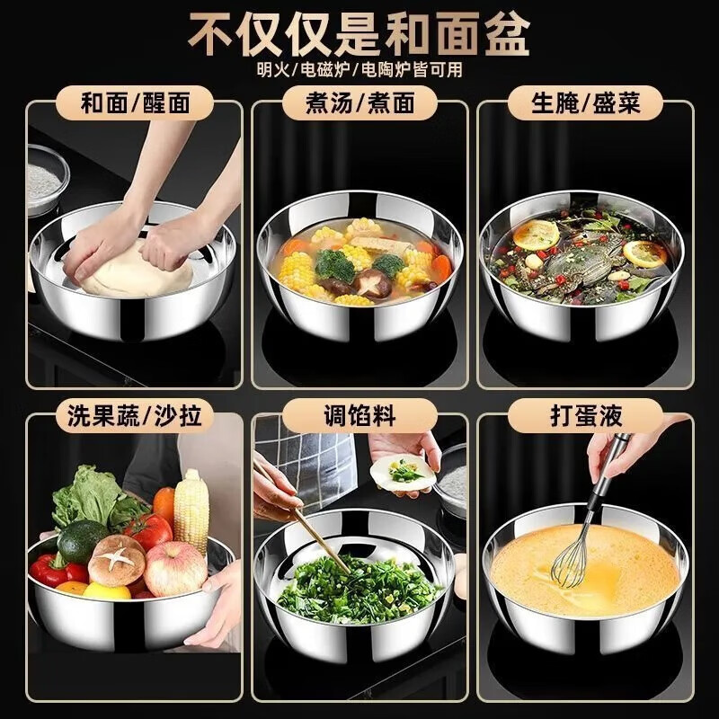 Extra thick stainless steel and washbasin household basin with lid kneading noodle washbasin boiled fish basin multi-purpose basin footbath 32CM 1 basin + 1 cover plate