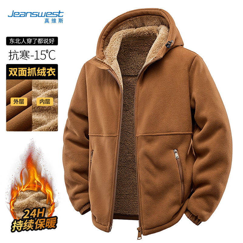 Jeanswest jacket men's autumn and winter trendy sherpa hooded fleece warm and cold-proof soft and comfortable jacket men's clothing