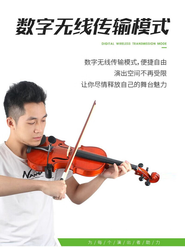 Ashangda VT-5 violin dedicated wireless microphone professional stage performance amplifier instrument pickup microphone reverberation version PR-8ECHO VT-1 dedicated for violin