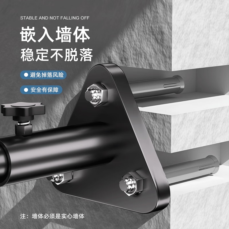 Fan Tisi punched horizontal bar wall fixed home base installation single pole indoor home pull-up screw steel pipe third generation upgraded horizontal bar (90-100) + free level + expansion screws