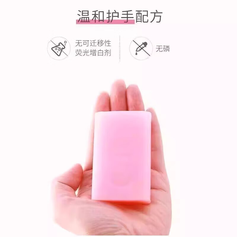 Special soap for washing underwear to remove yellowing, men, women and children's underwear soap to remove blood stains, remove bacteria, decontaminate and leave fragrance, 10 pieces 70g for women only/powerful decontamination
