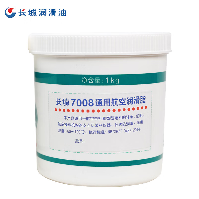 Great Wall Grease 7008 Aviation Grease -60 +120 1kg/barrel