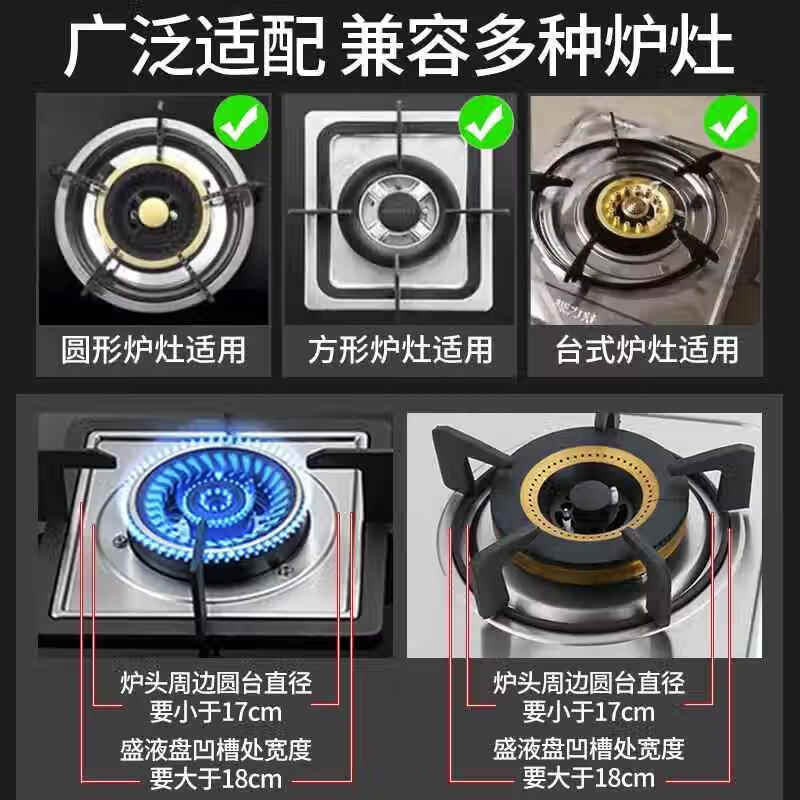 JCZS German brand gas stove anti-slip bracket universal fire gathering energy-saving ring wind shield gas stove wind shield shelf thickened universal style natural color 2 pack