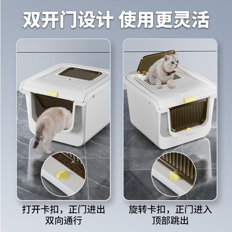 Isolated and disinfected cat litter box, extra large, fully enclosed, large cat toilet, anti-splash cat litter box, cat litter box, cat litter box, odor isolation model丨yellow + deodorizing bag