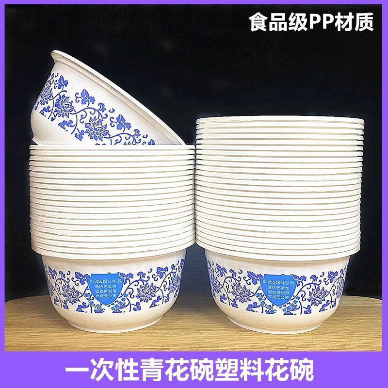 RSRDDY New Year Party Disposable Blue and White Porcelain Home Picnic Thickened Plastic Set Rice Bowl Packaging Food Grade High Temperature Resistant 360 One Bowl Wealth Bowl 120 pieces 3 packs