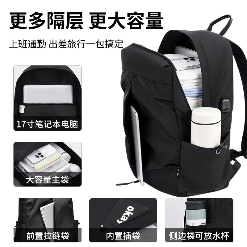 Backpack men's large-capacity work and business trip computer bag business leisure travel college junior high school school bag