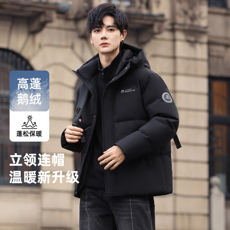 Flying in the Snow Goose Down Series Down Jacket Men's Short Hooded Winter New Fashion Gradient Coldproof Warm Jacket for Men