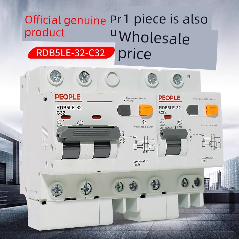 People's Electric Group Rdb5Le series small leakage circuit breaker 10-63A household leakage protection air switch 16A 1P+N