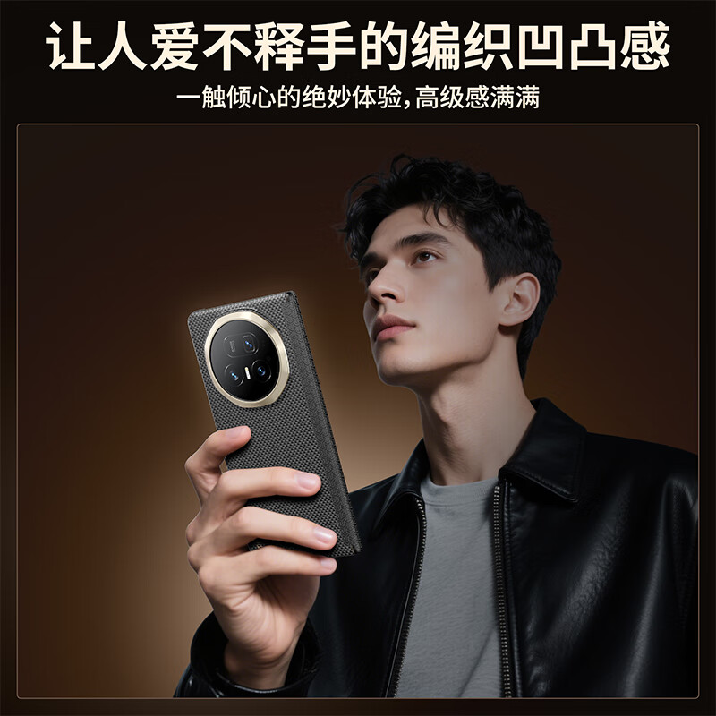 PIPIKE leather case The world's first upper and lower screen all-inclusive, suitable for Honor MagicV5 front screen protection Kevlar mobile phone case Honor v5 ultra-thin anti-fall Xuanye black single rear case