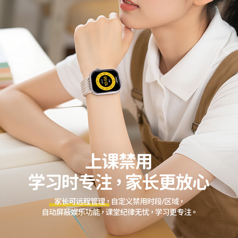 SAE2025 new S10 smart watch ultra-thin 5G full network access high school students and adults can video call GPS positioning multi-functional long-lasting sports phone watch high-end version 4+64 braided dachshund starlight color