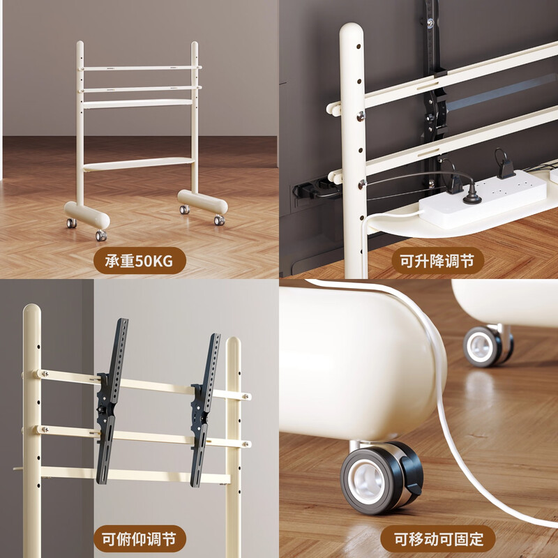 Sencha Movable TV Stand Cart Floor-standing Lift TV Mount Suitable for Xiaomi Hisense TCL Skyworth Sony Huawei 50/55/65/75/85/100 inches Cheese Stick TV Stand | Light Yellow | Suitable for 50-75 inches