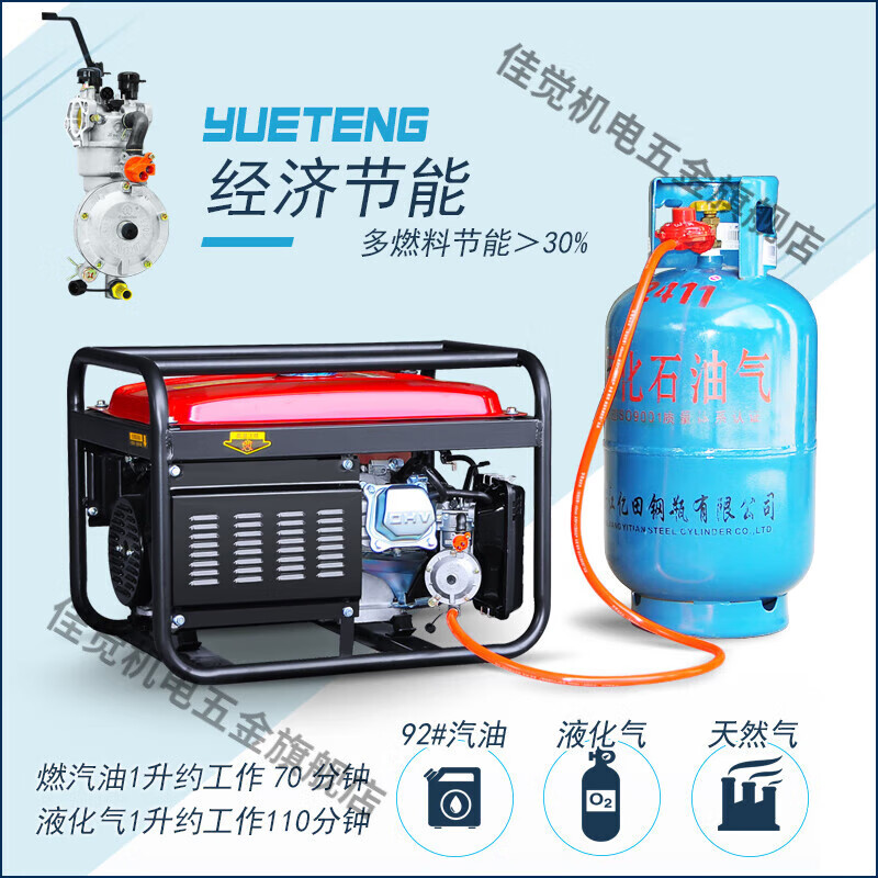 Miyi 3kw small gasoline generator household single-phase 220V three-phase 380V 5/6/8KW/10kW 4000W one-click start multi-fuel 220V with wheels