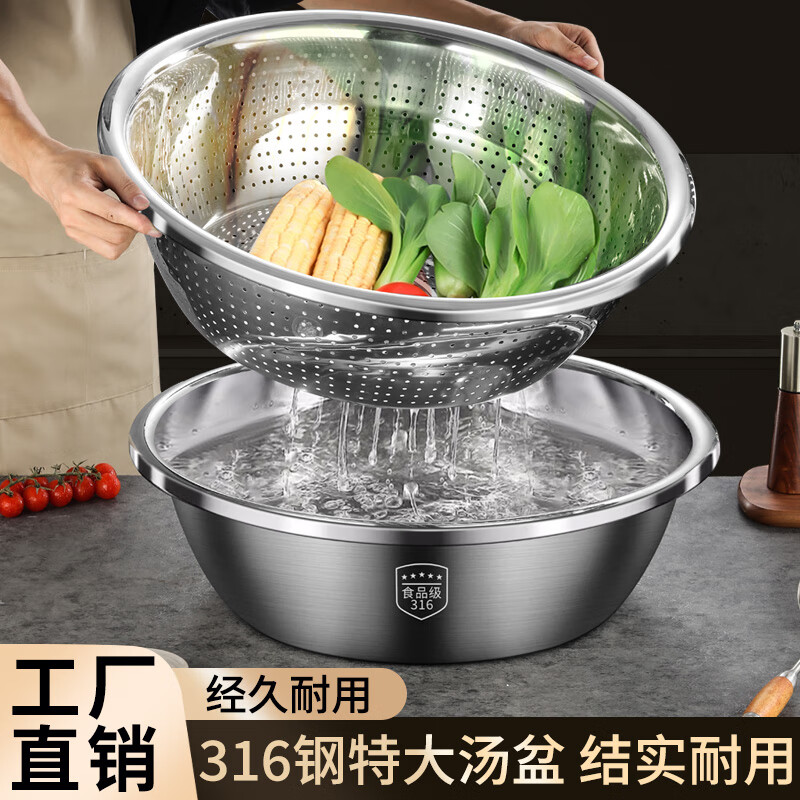 Food grade 316 stainless steel basin for home kitchen egg-beating and basin for washing vegetables and baking extra large basin extra thick soup basin 316 steel solid basin 28cm