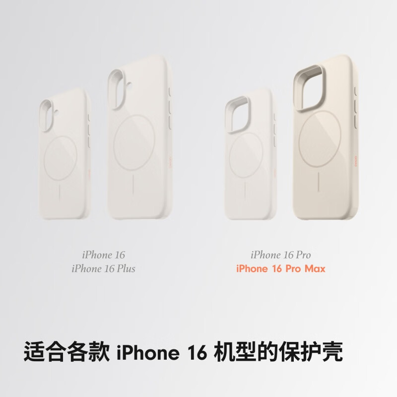 99% new beats MagSafe protective case for iPhone 16 Pro Max-Fengyan color magnetic phone case Apple original phone case