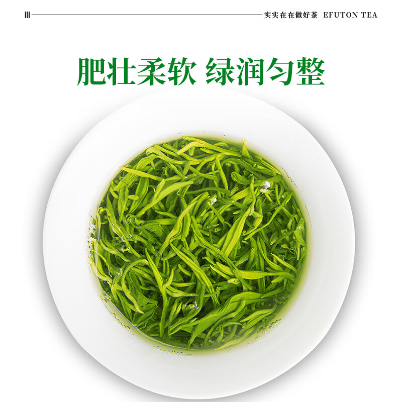Yifutang Green Tea New Tea Jiangsu Mingqian Biluochun Premium Boutique AA+ High Fragrance 250g Canned New Year's Day Gift Tea