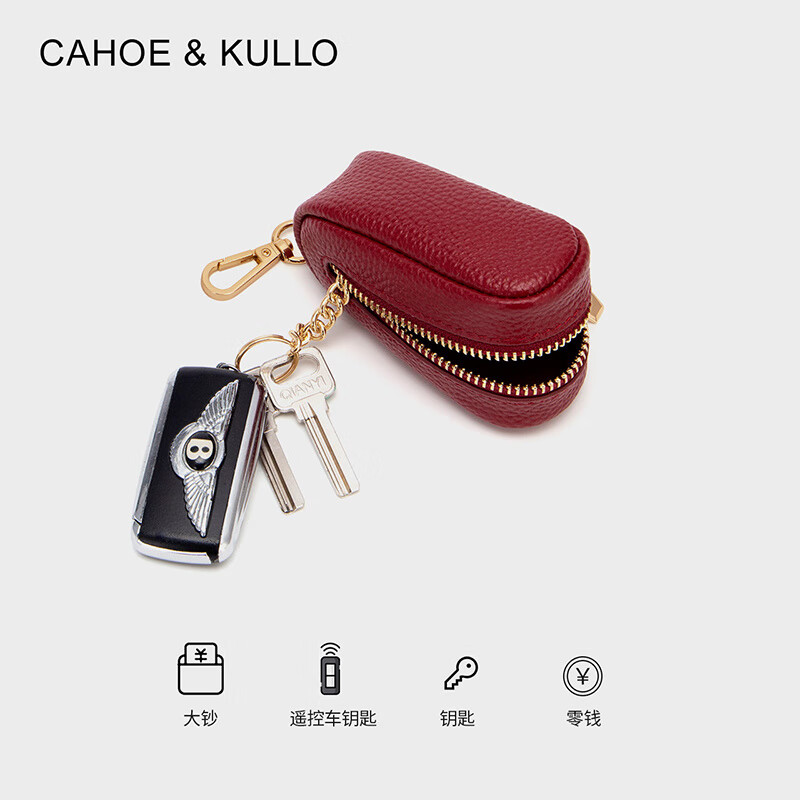 CAHOE KULLO first-layer cowhide car key bag multi-functional cowhide key bag small bag unisex keychain Samba red gift for girlfriend, wife, best friend, birthday and Valentine's Day gift
