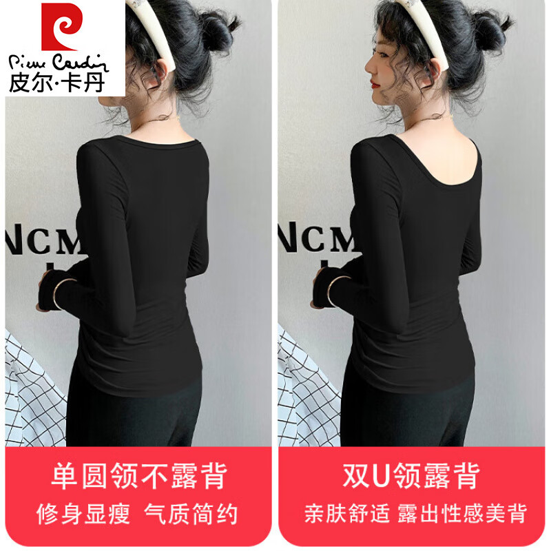 Pierre Cardin Modal Round Neck Long Sleeve Bottoming Shirt for Women 2025 Spring and Autumn New Black Style Thin Top Black Single Round Neck S Under 90 Jin