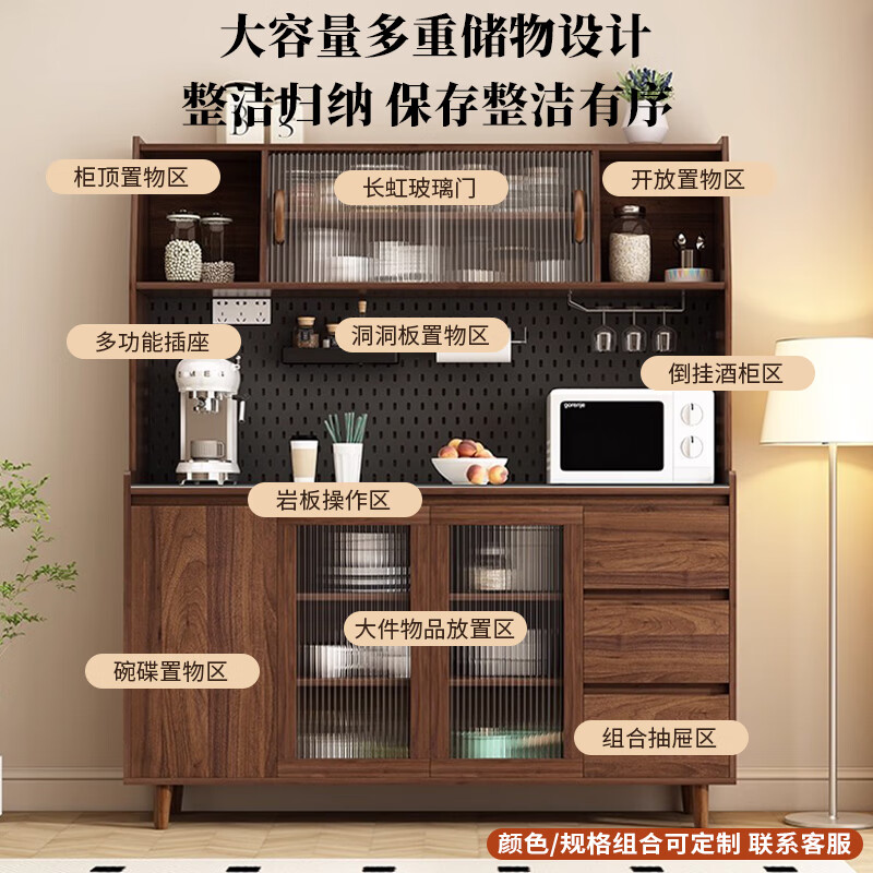 Qiuqi solid wood sideboard integrated wall-mounted antique style living room wine cabinet tea cabinet multi-functional kitchen storage cabinet solid wood ecological board walnut color glass door 180cm