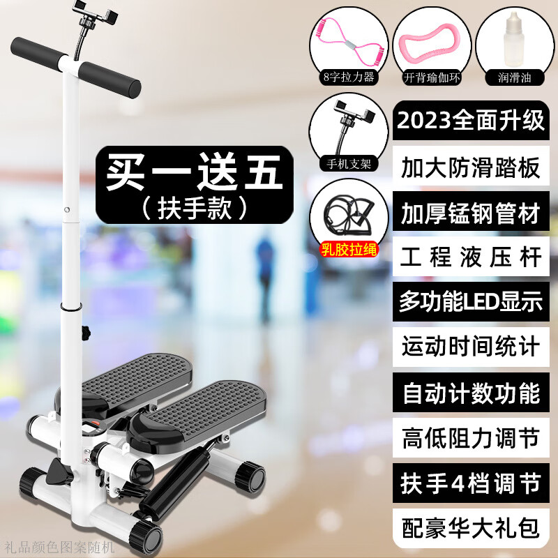 Xiaomi (MI) same style stair climber home stepper climbing stair climber home aerobic exercise fitness equipment multi-functional silent black joy-latex