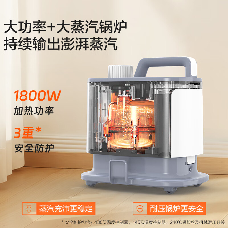 Yili 145 high temperature and high pressure steam mop cleaning machine housekeeping disinfection kitchen degreasing range hood carpet air conditioner whole house multi-functional cleaning all-in-one machine 1003 mopping model