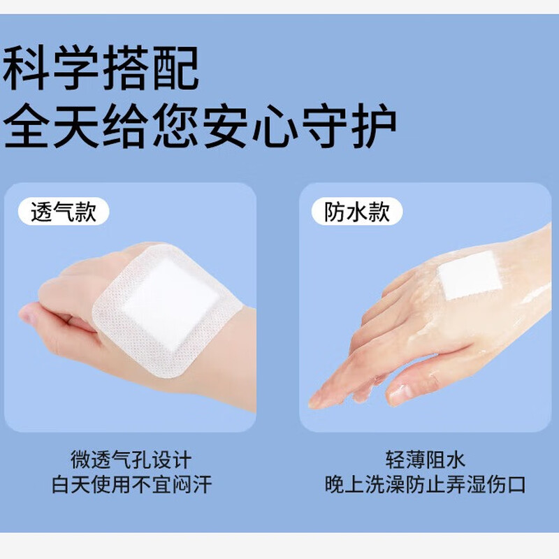 Haishi Hainuo waterproof sterile dressing 10*10cm*20 pieces waterproof dressing wound patch large band-aid post-operative shower patch